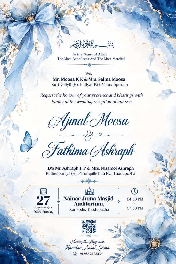 Official Invitation Card - Ajmal Moosa & Fathima Ashraph